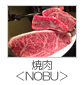 @NOBU