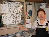 元気屋台 そのちゃん